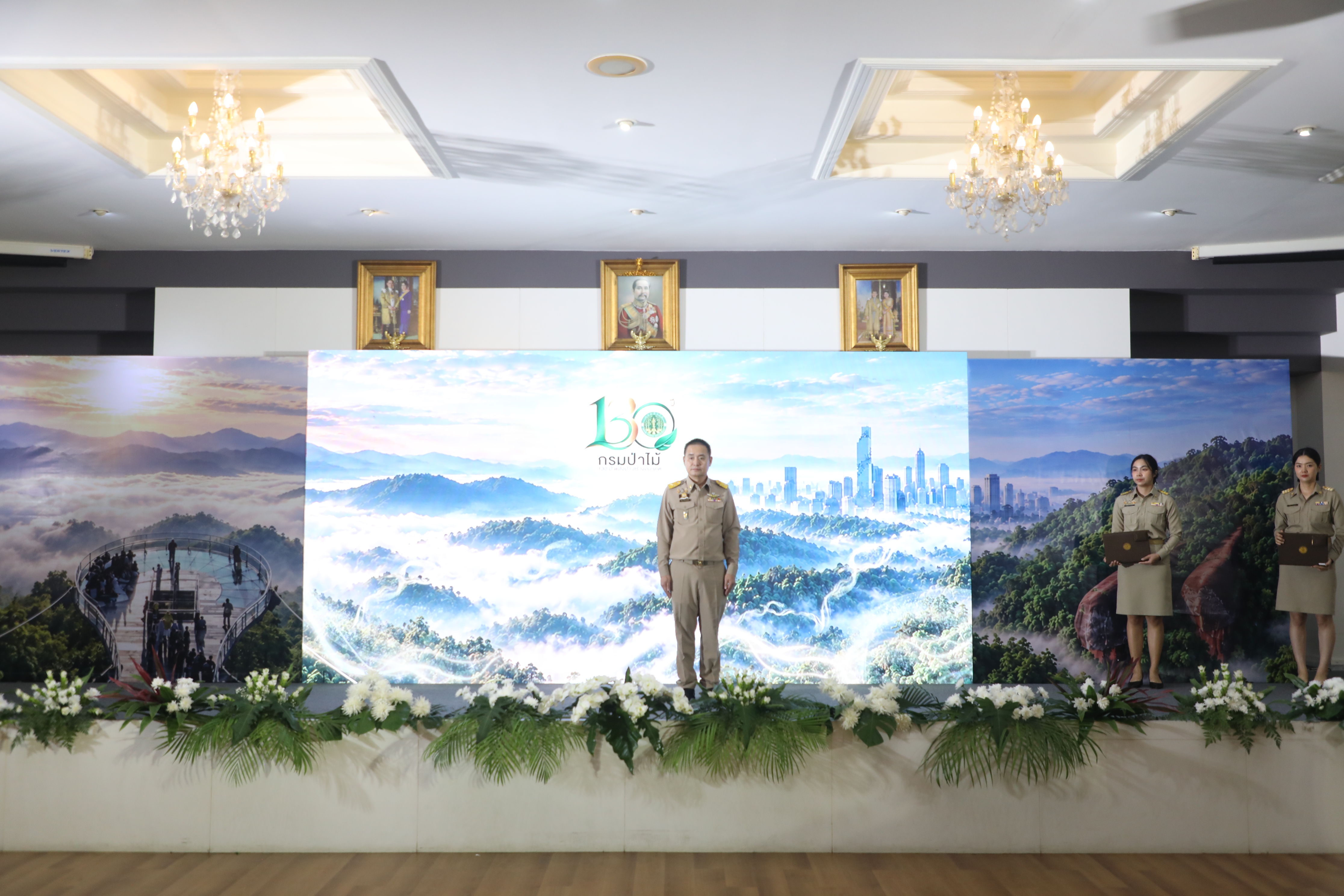 title - ส.ป.ก. เข้าร่วมงานวันสถาปนากรมป่าไม้ครบรอบ 130 ปี และรับมอบเครื่องหมายเชิดชูเกียรติ 